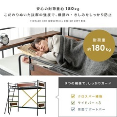 ロフトハイベッド シングルベッドの画像