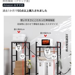 多機能 幅伸縮可能 コンセント付き キッチンツールラックの画像