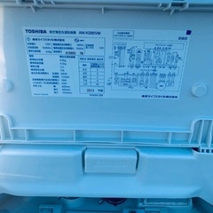 🌸TOSHIBA 電気洗濯乾燥機  AW-KS80VMの画像