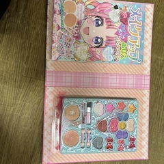 　メイクアップぬりえ　メイク道具のみの画像