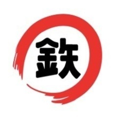 製麺所での製造補助、洗い物など※ジモティのメッセージ機能使えないので電話かショートメッセージ下さいの画像