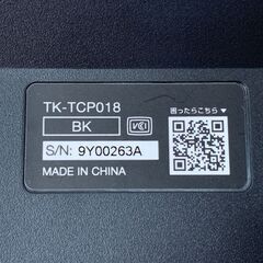 ELECOM エレコム テンキー 有線 パンタグラフ 薄型 ブラック TK-TCP018BKの画像