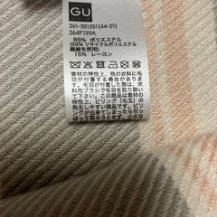 GUストールの画像