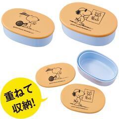新品未開封 スヌーピー ランチボックス ２個セットの画像