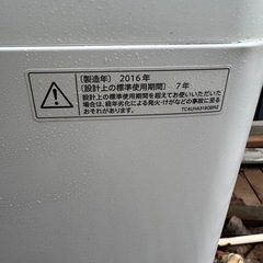 SHARP7キロ洗濯機の画像