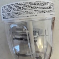 ニトリ食洗機対応引っ張り式みじん切り器　　　　の画像