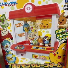 ポケモンクレーンゲームの画像