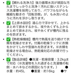 clasimple 洗濯機の画像