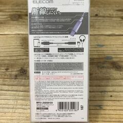 ELECOM エレコム Lightning-φ3.5mmステレオミニジャック変換ケーブル MPA-L35DS01SV 未使用保管品の画像