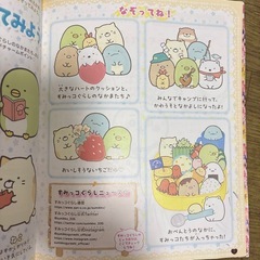 おえかきクラブ
の画像