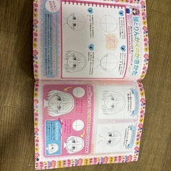 おえかきクラブ
の画像