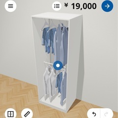 IKEA PAX ワードローブの画像