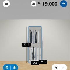 IKEA PAX ワードローブの画像