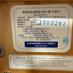 ベビーチェア　ローチェアの画像