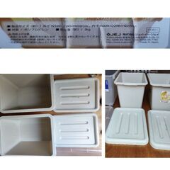 収納ボックス（フタ付）２２個　衣装、小物用ですの画像