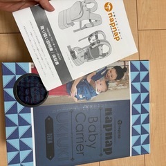 抱っこ紐の画像