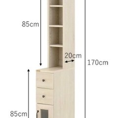 収納棚　の画像