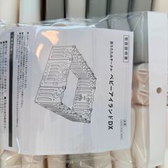 ✨️ジモティー割引✨️【ジャングルジャングル堺初芝店】　現状販売 折り畳みベビーサークル ベビーアイランドDX 堺市（東区　西区　北区　南区　堺区　美原区）高石市　泉大津市　忠岡町　和泉市　松原市　大阪狭山市の画像