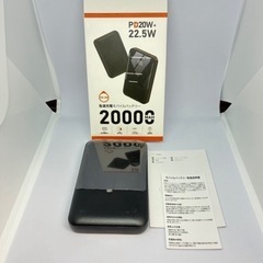 ❤️新品未使用❤️モバイルバッテリー 20000mAh大容量　コンパクト　PSE認証　2025年モデル　超薄型　新登場✨ の画像