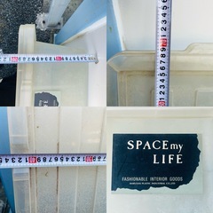 収納ケース 2個まとめて 約43×70×20cmの画像