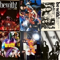【B'z ファンクラブ会報】be with! vol l.132～147の画像