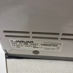 （取引中）ミシンの画像