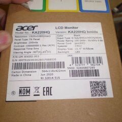 ASUS VP228HE　2018年製　外箱はほかの箱です。動作確認済です、の画像