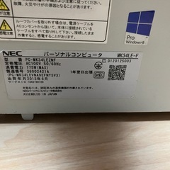 デスクトップの画像