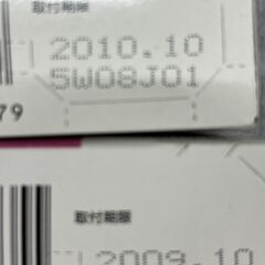 CANON純正インクカートリッジ3e　期限切れ　NCNRの画像