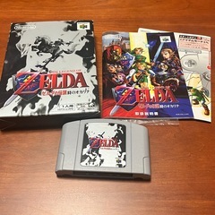 N64ソフト メモリー拡張パック まとめての画像