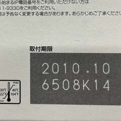 CANON純正インクカートリッジ3e　期限切れ　NCNRの画像