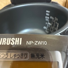 5.5合炊飯器とケトルセットの画像