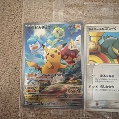 ポケモンカード プロモ未開封6枚の画像