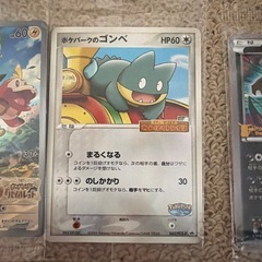 ポケモンカード プロモ未開封6枚の画像