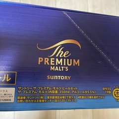 プレミアムモルツ　1ケース　350ml19本　の画像