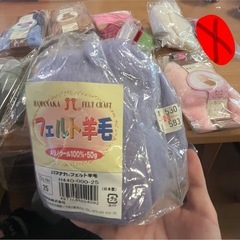 早い者勝ち　羊毛フェルト　& 　台座の画像