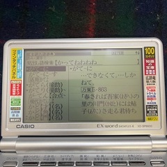カシオ　電子辞書　EX-word（エクスワード） CASIO 電子辞書 シルバー XD-SP6600の画像