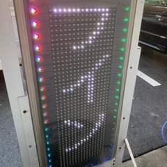 BIT SIGN / ビットサイン LED 電光看板 電光掲示板 両面表示タイプMGW2803W リモコン 取説つきの画像
