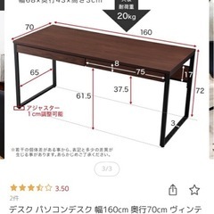 オフィス机の画像