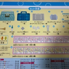 アクアビーズの画像