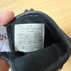 革手袋
の画像
