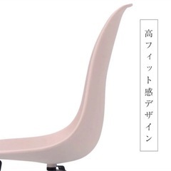 未使用　  チェア 木脚 椅子　(2脚セット)　　　の画像