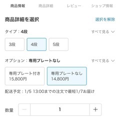 （新品・格安）多機能アルミはしごの画像