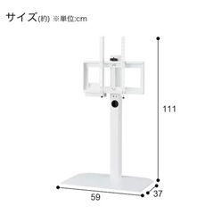 ニトリ　壁寄せテレビスタンドの画像