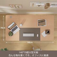 Alebert 電動昇降式デスク J-HAD0444BG 美品リフトテーブル 高さメモリー機能搭載・上下無段階昇降・障害検知・静音設計 展示品・アウトレットの画像