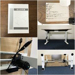 Alebert 電動昇降式デスク J-HAD0444BG 美品リフトテーブル 高さメモリー機能搭載・上下無段階昇降・障害検知・静音設計 展示品・アウトレットの画像