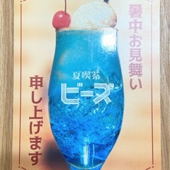 【B'z PARTY会員特典】グリーティングカード6種の画像