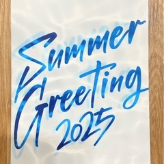 【B'z PARTY会員特典】グリーティングカード6種の画像