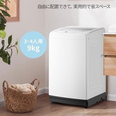 comfee 洗濯機の画像