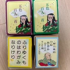 百人一首の画像